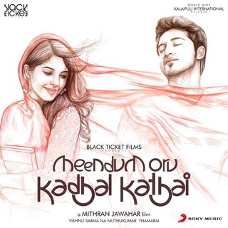 Meendum Oru Kadhal Kadhai movie poster