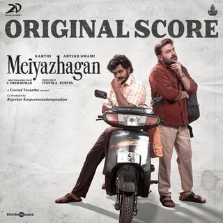 Meiyazhagan BGM movie poster