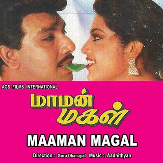 Maaman Magal movie poster