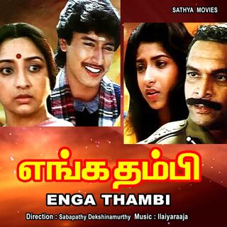 Enga Thambi movie poster