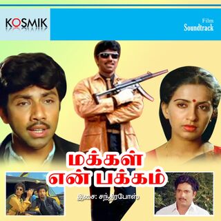 Makkal En Pakkam movie poster