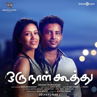 Oru Naal Koothu movie poster