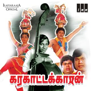 Karakattakaran movie poster