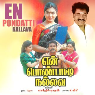 En Pondatti Nallava movie poster