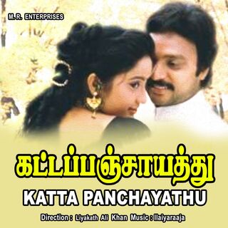 Katta Panchayathu movie poster