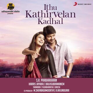 Ithu Kathirvelan Kadhal movie poster