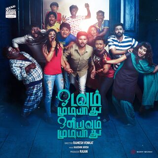 Odavum Mudiyadhu Oliyavum Mudiyadhu movie poster