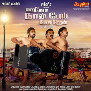 Hello Naan Pei Pesuren movie poster