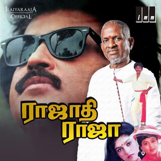 Rajadhi Raja movie poster