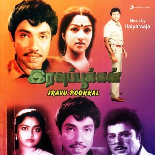 Iravu Pookkal movie poster