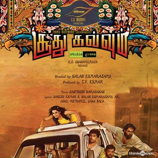 Soodhu Kavvum movie poster