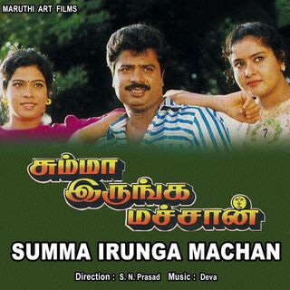 Summa Irunga Machan movie poster