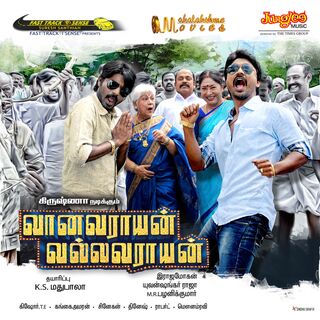 Vaanavarayan Vallavaraayan movie poster