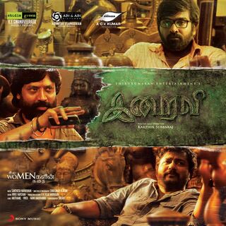 Iraivi movie poster