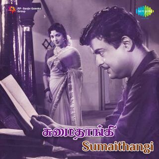 Sumaithangi movie poster