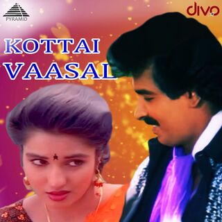 Kottai Vaasal movie poster