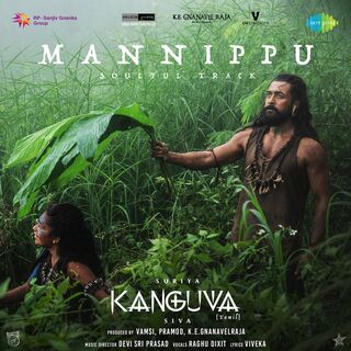 Kanguva movie poster