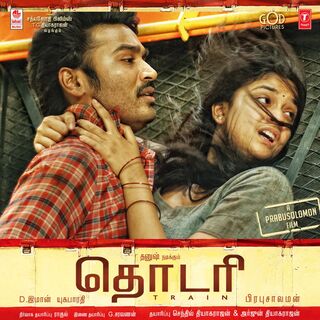 Thodari movie poster