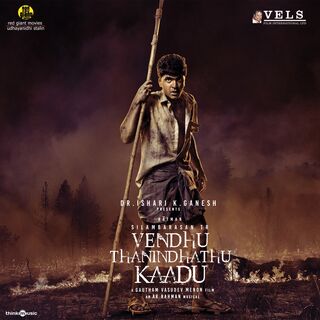 Vendhu Thanindhathu Kaadu movie poster