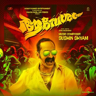 Aavesham movie poster