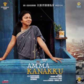 Amma Kanakku movie poster