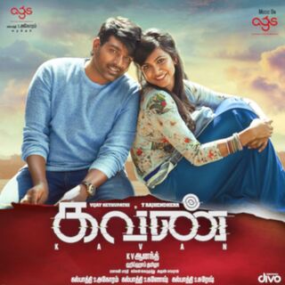 Kavan movie poster