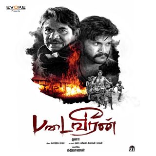 Padaiveeran movie poster