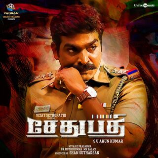 Sethupathi movie poster