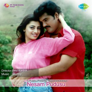 Nesam Pudhusu movie poster