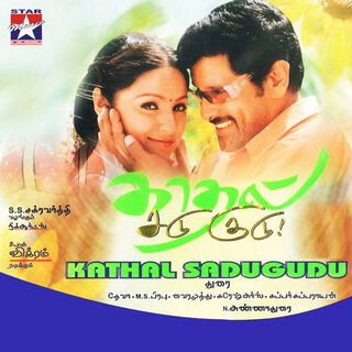 Kadhal Sadugudu movie poster