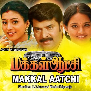 Makkal Aatchi movie poster