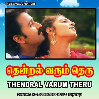 Thendral Varum Theru movie poster