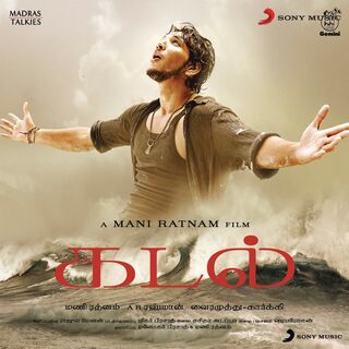 Kadal movie poster