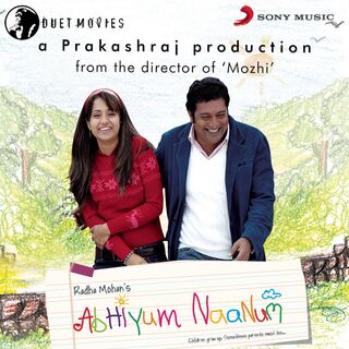 Abhiyum Naanum movie poster