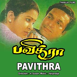 Pavithra movie poster