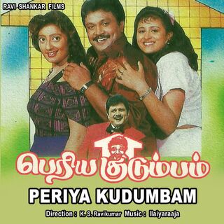 Periya Kudumbam movie poster