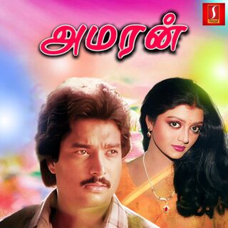 Amaran movie poster