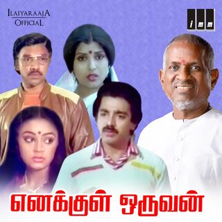 Enakkul Oruvan movie poster