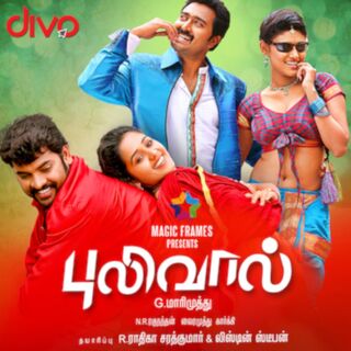 Pulivaal movie poster