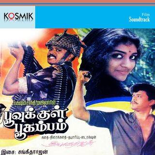 Poovukkul Boogambam movie poster