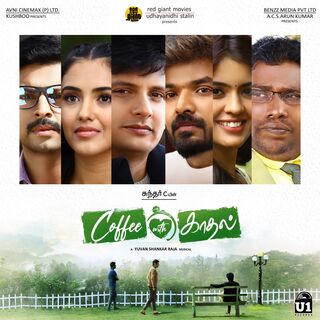 Coffee With Kadhal movie poster