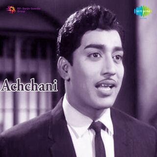 Achchani movie poster