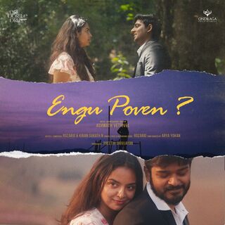 Engu Poven movie poster