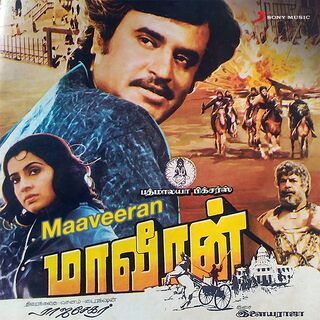 Maaveeran movie poster