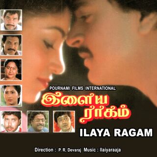 Ilaya Ragam movie poster