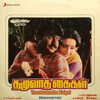 Thazhuvatha Kaigal movie poster