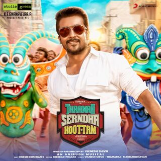 Thaanaa Serndha Koottam movie poster