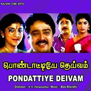 Pondattiye Deivam movie poster