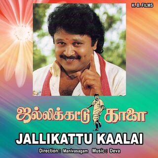 Jallikattu Kaalai movie poster