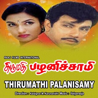 Thirumathi Palanisamy movie poster